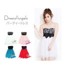 ≪Dress　Angelo≫ドレス　キャバ　ドレスキャバ　ナイトドレス　パーティードレス（あす楽）胸元レース＆リボン装飾♪妖精風ランダムカットスカート ミニドレス[m-d12415]　キャバドレス　キャバクラドレス　キャバ嬢ドレス　パーティドレス　ミニ　ミニドレス　ワンピース