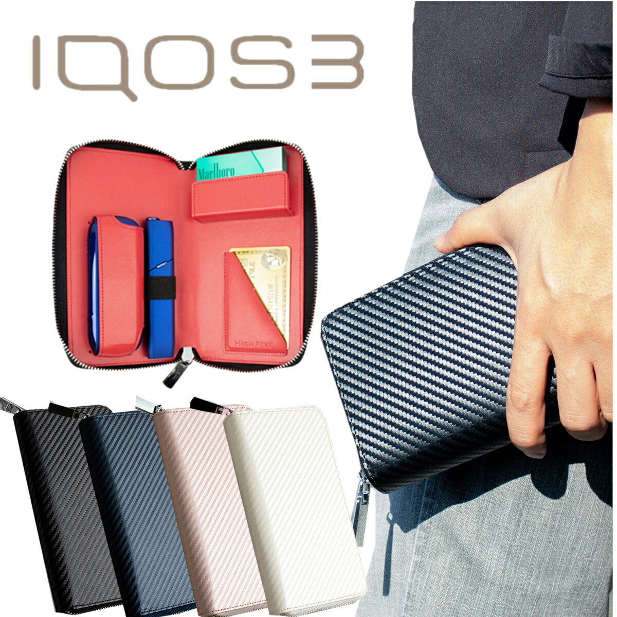 ●人気商品入荷●　iQOS3 アイコス3　ケース 【送料0円】HIGH FIVE IQOS3 ケース カーボンPUレザー ラウンドファスナー　全4色［ac-z-0295］　ポーチ　アイコス3マルチ　アイコスケース　&#10070;美容コスメ専門店Angelo楽天店&#10070;