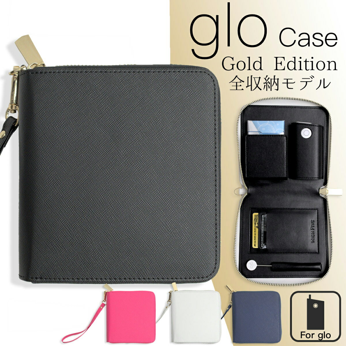 ●NEW●　glo　ケース【送料0円】glo グロー ケース グローケース サフィアーノ型押し スクエア財布型 gloスリーブ付 ネオスティック クリーニングブラシ カードケース オールインワン［ac-z-0246］電子タバコ　❖美容コスメ専門店Angelo楽天店❖