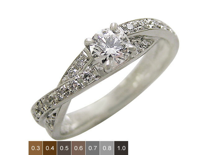 Pt900プラチナダイヤモンドリング空枠(0.3〜1.0ct用)リング製作・リフォーム