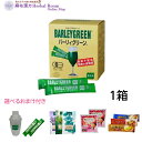 バーリィグリーン 3g×60スティック 大麦若葉 青汁 有機栽培 国産 バーリーグリーン 日本薬品開発(4)