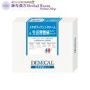 DEMECAL 血液検査キット 【メタボリックシンドローム＆生活習慣病セルフチェック】 Hba1c（高血糖指針） hba1c 測定 自宅 男女 LDLコレステロール セルフチェック HbA1c ヘモグロビン a1c 測定 器 コレステロール 送料無料 ※レターパックプラスでお届け（代引き不可） 1