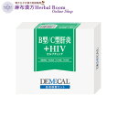 DEMECAL 血液検査キット 【B型＋C型肝炎＋HIVセルフチェック】 感染症 HBs抗原 HCV抗体 B型肝炎 C型肝炎 HIV抗体 エイズウィルス感染 ..