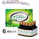 【第3類医薬品】120mL×6本入り サンクロン 送料無料 疲労回復 食欲不振 口臭 体臭の除去 口内炎 歯槽膿漏 クマザサ くまざさ