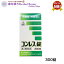 【第2類医薬品】 コンレス錠　300錠 ポイント5倍 ホノミ漢方 【剤盛堂】神経症のお薬 精神不安 不眠症 神経症 を改善する漢方薬 ホノミ ほのみ 5/30