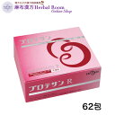 商品情報広告文責有限会社エビス薬局（麻布漢方Herbal Room Online Shop）0479-21-6016メーカー名、又は販売業者名(輸入品の場合はメーカー名、輸入者名ともに記載)ニチニチ製薬株式会社ニチニチ製薬お客様相談室TEL:0120-171-868日本製か海外製(アメリカ製等)か日本製商品区分健康食品原料成分乳酸菌（加熱処理）（国内製造）、オリゴ糖、難消化性デキストリン、デキストリン、コーンスターチ、グアーガム分解物／セルロース栄養成分（2包あたり）熱量：8.9kcal、たんぱく質：0.25g、脂質：0.017g、炭水化物：1.9g、食塩相当量：0.0012g、カリウム：13mg内容量74.4g (1.2g×62包)飲み方・食べ方水等の飲料等と一緒にお召し上がりください。使用量の目安：1日2包保管方法高温多湿、直射日光を避けて保存してください。【プロテサンR】74.4g (1.2g×62包) 1箱 乳酸菌サプリメント 乳酸菌 1兆個 FK-23 fk23 乳酸菌エンテロコッカス フェカリス 難消化性デキストリン アレルゲンフリー ニチニチ製薬 プロテサン 正規取扱店 ネット通販優良販売店 乳酸球菌含有食品 【プロテサンR】プロテサン　乳酸菌含有量（1包中）1兆個（ヨーグルト換算100L）相当 正規取扱店 ネット通販優良販売店証取得 2