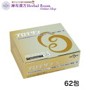 商品情報広告文責有限会社エビス薬局（麻布漢方Herbal Room Online Shop）0479-21-6016メーカー名、又は販売業者名(輸入品の場合はメーカー名、輸入者名ともに記載)ニチニチ製薬株式会社ニチニチ製薬お客様相談室TEL:0120-171-868日本製か海外製(アメリカ製等)か日本製商品区分健康食品原料成分乳酸菌（加熱処理）（国内製造）、オリゴ糖、コーンスターチ／セルロース栄養成分（2包あたり）熱量：11kcal、たんぱく質：1.2g、脂質：0.057g、炭水化物：1.3g、食塩相当量：0.0019g、カリウム：63mg内容量93.0g (1.5g×62包)飲み方・食べ方水等の飲料等と一緒にお召し上がりください。使用量の目安：1日2包保管方法高温多湿、直射日光を避けて保存してください。【プロテサンS】62包(1.5g×62包) 1箱 乳酸菌サプリメント 乳酸菌 4兆個 FK-23 fk23 乳酸菌エンテロコッカス フェカリス 難消化性デキストリン アレルゲンフリー ニチニチ製薬 プロテサン 正規取扱店 ネット通販優良販売店 乳酸球菌含有食品 【プロテサンS】プロテサン　乳酸菌含有量（1包中）4兆個（ヨーグルト換算400L）相当 正規取扱店 ネット通販優良販売店証取得 2