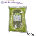 商品情報広告文責有限会社エビス薬局（麻布漢方Herbal Room Online Shop）TEL：0479-21-6016メーカー名、又は販売業者名(輸入品の場合はメーカー名、輸入者名ともに記載)株式会社 ウチダ和漢薬（加工者）〒116-8571東京都荒川区東日暮里4-4-1　　03-3806-4141お客様相談センター電話：03-3806-4141（土曜・日曜・祝日を除く午前9時から午後5時30分まで）加工所株式会社ウチダ和漢薬新潟工場〒949-3117新潟県上越市大潟区蜘ケ池1755-3日本製か海外製(アメリカ製等)か日本商品区分健康食品保存方法直射日光をさけ、湿気の少ない涼しい所に保管して下さい。ウチダ和漢薬の安全・安定・安心の取り組み◎安全性の確保精密測定機器を使い、残留農薬、重金属、ヒ素などを測定し、生薬の安全性を高めています。◎安定した品質の生薬生薬の生産地を調査、厳選し、また栽培・採取・加工・在庫などの状況を確認して安定性を確保しています。◎安心をお届け安全且つ安定した製品を供給し、お客様に安心をお届け致します。裏白樫 刻 500g ウラジロガシ うらじろがし ウチダ和漢薬 裏白樫 刻 500g ウラジロガシ うらじろがし ウチダ和漢薬 ブナ科の常緑高木で本州中部以南の山地に自生し、葉は長楕円形で、先半分の縁に鋭いぎざぎざがあり、裏面は蝋(ろう)で覆われ白い。春には新しい枝の付け根に黄色の雄花が垂れてつき、雌花は葉の付け根につき、翌年の秋になると、どんぐりができます。◎一般的な生薬のお召し上がり方法薬草等、10〜15gを600CCの水で沸騰してから10〜20分間煎じます。それを2、3回に分けて飲んで下さい。尚、煎じる時には土瓶、もしくは専用の煎じ器をおすすめします。【形状】刻（きざみ・不整形で、約3〜10mmにしたもの）　 2