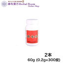 商品情報広告文責有限会社エビス薬局（麻布漢方Herbal Room Online Shop）TEL：0479-21-6016メーカー名株式会社 ウチダ和漢薬（加工者）〒116-8571東京都荒川区東日暮里4-4-1　　03-3806-4141加工所株式会社ウチダ和漢薬新潟工場〒949-3117新潟県上越市大潟区蜘ケ池1755-3商品区分健康食品お召し上がり方1日10粒から15粒を目安に水又はお湯と一緒にお召し上がり下さい。栄養成分表示栄養成分表示　 (15錠中)　熱量 　11.5kcal 　たんぱく質 　0.19g 　脂質 　0.14g 　炭水化物 　2.37g 　ナトリウム 　0.09mg日本製か海外製(アメリカ製等)か原産国　中国ウチダの 田七錠（デンシチジョウ） 60g (0.2g×300錠) 2本セット 送料無料 田七 デンシチ でんしち 田七人参 デンシチニンジン 【ウチダ和漢薬】 中国産の田七人参(デンシチニンジン)を原料とした健康補助食品／ウチダ和漢薬 田七人参加工食品 田七錠＜特徴＞中国産の田七人参(デンシチニンジン)を原料とした健康補助食品です。田七人参は昔から中国で最も珍重されてきた植物で｢金不換｣の別名を有する程貴重な物です。【田七人参】◎ 朝鮮人参と同じウコギ科の植物の根です。◎ 中国雲南省の肥沃な大地で収穫されます。◎ 根が育つのに3年から7年もかかると言う事から三七人参（サンシチニンジン）とも呼ばれます。◎ 根はゴツゴツとしており、朝鮮人参とは明らかな違いがありますが、成分は同じサポニン配糖体であるジンセノサイドRb群、Rg群が含まれています。●お召し上がり方1日10粒から15粒を目安に水又はお湯と一緒にお召し上がり下さい。 2