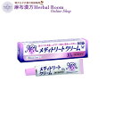 【第1類医薬品】 メディトリートクリーム 10g 大正製薬腟カンジダ再発治療薬 外陰用クリーム