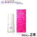 【第1類医薬品】 リアップリジェンヌ 60ml 2本セット 女性向け 大正製薬 送料無料 発毛 薄毛 抜け毛 リアップ