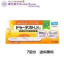 商品情報広告文責有限会社エビス薬局（麻布漢方Herbal Room Online Shop）電話：0479-21-6016メーカー名、又は販売業者名(輸入品の場合はメーカー名、輸入者名ともに記載)ロート製薬株式会社〒544-8666 大阪市生野区巽西1-8-1お問い合わせ先:お客さま安心サポートデスクドゥーテストLH専用相談室0120-610-219受付時間9:00~18:00(土、日、祝日を除く)ご不明な点があれば、お気軽にお問い合わせください。女性スタッフが丁寧にお応えします。日本製か海外製(アメリカ製等)か日本製商品区分第1類医薬品【第1類医薬品】ドゥーテストLHII 7回分 ロート製薬 排卵日予測検査薬 排卵日チェッカー 排卵 排卵日 予測 ドゥーテスト dotest 全国送料無料 レターパックプラス 排卵日予測検査薬　7回分排卵日を逃したくない時に。やさしい操作。初めてでも簡単に排卵日予測スティックに、たった2秒尿をかけて5分待つだけ 排卵日を逃したくない時に、やさしい操作初めてでも簡単に排卵日予測最も妊娠しやすいタイミングは“排卵日の前または直後”であり、排卵日を事前に予測することは、とても大切です。「ドゥーテストLH」はLH（黄体形成ホルモン）の変化をとらえ、最も妊娠しやすい時期（排卵日）を約1日前に予測する検査薬です。使いやすさを最大限に追求。スティックに、たった2秒尿をかけて5分待つだけの簡単操作。見やすく分かりやすい判定窓で、判定を簡単にできます。広い採尿部で尿ハネせずにしっかりキャッチ。◎使用目的尿中の黄体形成ホルモン（LH)の検出（排卵予測の補助）◎使用方法検査のタイミングご自分の生理（月経）周期から換算して、次の生理（月経）開始予定日の17日前から検査を開始して下さい。 2