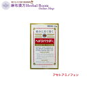 ヘデクパウダー 65包 平坂製薬 解熱鎮痛薬 粉薬 散剤 痛み止め コロナ ワクチン 接種後 に 使える アセトアミノフェン 解熱鎮痛薬 生理痛 にも