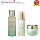 【リスブラン化粧品】 アエヴィシリーズ 3点セット 薬用アエヴィフォンス (128mL) 薬用アエヴィクレム (27g) アエヴィラクト (80g) 3点セットでお届け 【医薬部外品】 送料無料 ポイント10倍 5/20(4)