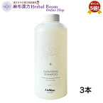 【リスブラン化粧品】 ポイント5倍 沐 （もく） 500mL×3パック シャンプー スカルプケア ヘアケア 頭皮 毛髪 黒髪 へサイクル 皮脂 頭皮の汚れ クレンジング ふけ かゆみ うるおい 男性 薄毛 抜け毛 育毛 予防に ノンシリコン ヘアケア リスブラン エコロポンプ別売り 6/10