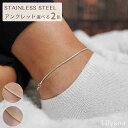 アンクレット ステンレス デザインチェーン ゴールド シルバー ピンクゴールド 20cm + 3cm レディース 金属アレルギー 対応 サージカルステンレス カ...