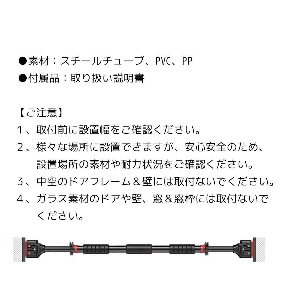 ぶら下がり健康器 ドアジム 懸垂バー 懸垂マシン コンパクト 長さ 93 130 Cm 父の日 筋力トレーニング 健康グッズ 懸垂棒 腹筋 日本 穴あけ不要 背筋