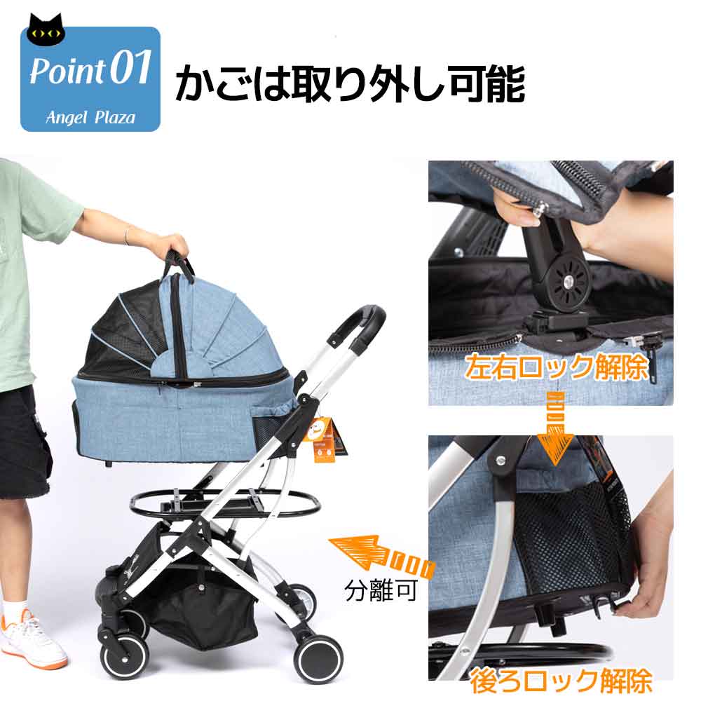 ペットカート分離型対面式犬猫兼用犬用ベビーカー専用レインカバー付き軽量耐荷重20kg猫用犬用ペットカート四輪お出かけ組み立て簡単分離型レインカバー付きペットカート3way選べる2色ブルーグレーペット用品NEW送料無料DA037