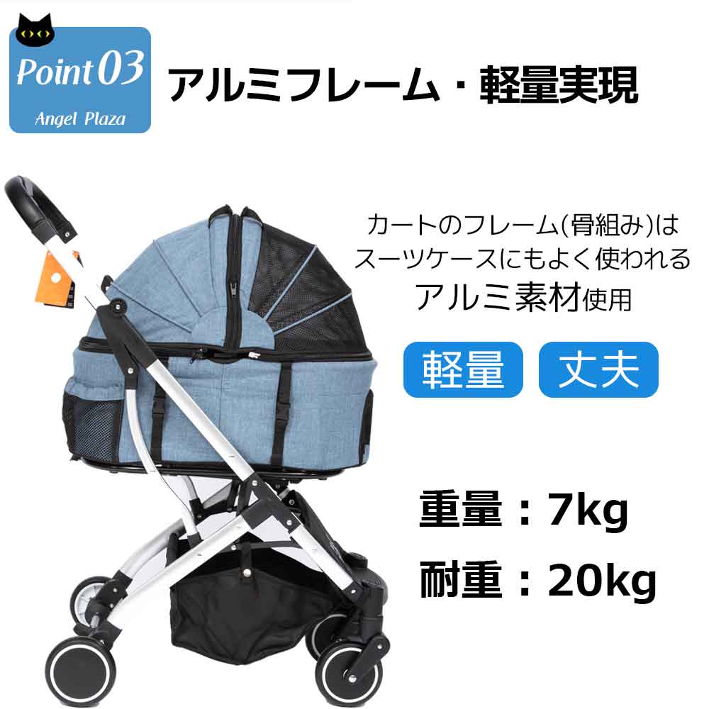 ペットカート分離型対面式犬猫兼用犬用ベビーカー専用レインカバー付き軽量耐荷重20kg猫用犬用ペットカート四輪お出かけ組み立て簡単分離型レインカバー付きペットカート3way選べる2色ブルーグレーペット用品NEW送料無料DA037