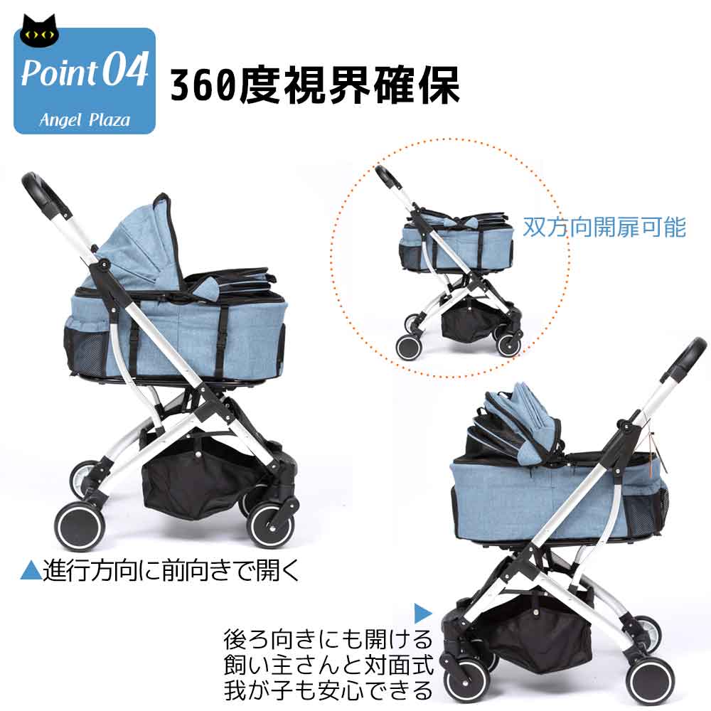 ペットカート分離型対面式犬猫兼用犬用ベビーカー専用レインカバー付き軽量耐荷重20kg猫用犬用ペットカート四輪お出かけ組み立て簡単分離型レインカバー付きペットカート3way選べる2色ブルーグレーペット用品NEW送料無料DA037