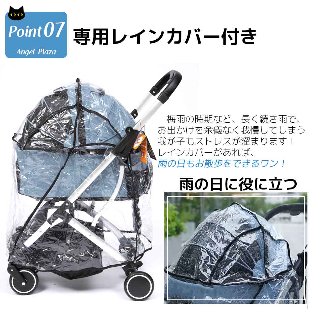 ペットカート分離型対面式犬猫兼用犬用ベビーカー専用レインカバー付き軽量耐荷重20kg猫用犬用ペットカート四輪お出かけ組み立て簡単分離型レインカバー付きペットカート3way選べる2色ブルーグレーペット用品NEW送料無料DA037