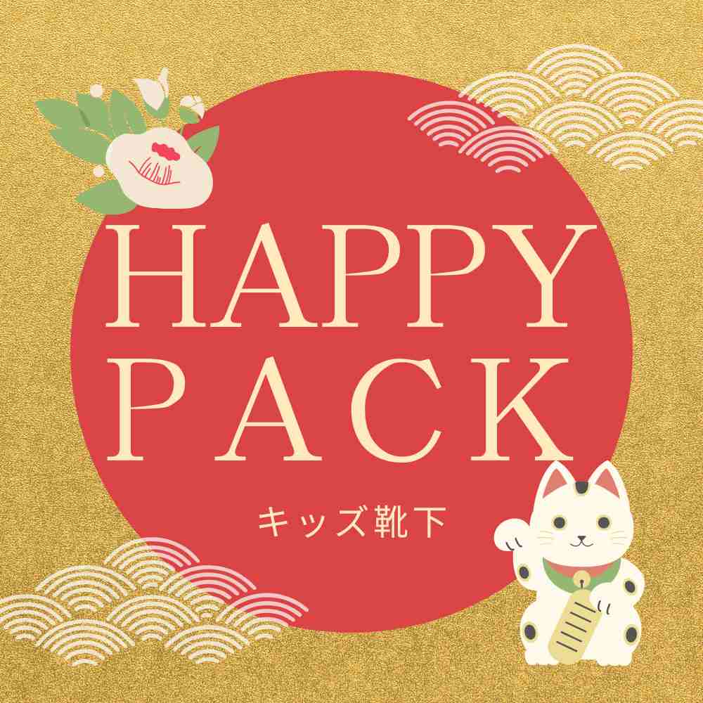 福袋 靴下 10足入り 女の子 男の子 キッズ ソックス お任せ セット 通園 通学 かわいい 幼稚園 保育園 小学生 HP9027