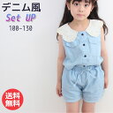 女の子 夏 上下セット 半袖 ブラウス ショートパンツ シャツ パンツ 上下 セットアップ デニム風 set up トップス + ボトムス 2点 セット 100 110 120 130 サイズ 韓国 子供服 KG076