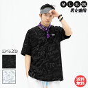 【 1000円ポッキリ 】 メンズ Tシャツ 半袖 夏 春 トップス グラフィック 総柄 クルーネック コットン かっこいい おしゃれ 韓国 ストリート系 服 ...