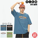 【 1000円ポッキリ 】 メンズ Tシャツ 半袖 夏 春 トップス エンボス加工 立体ロゴ クルーネック かっこいい おしゃれ 韓国 ストリート系 服 カジュ...