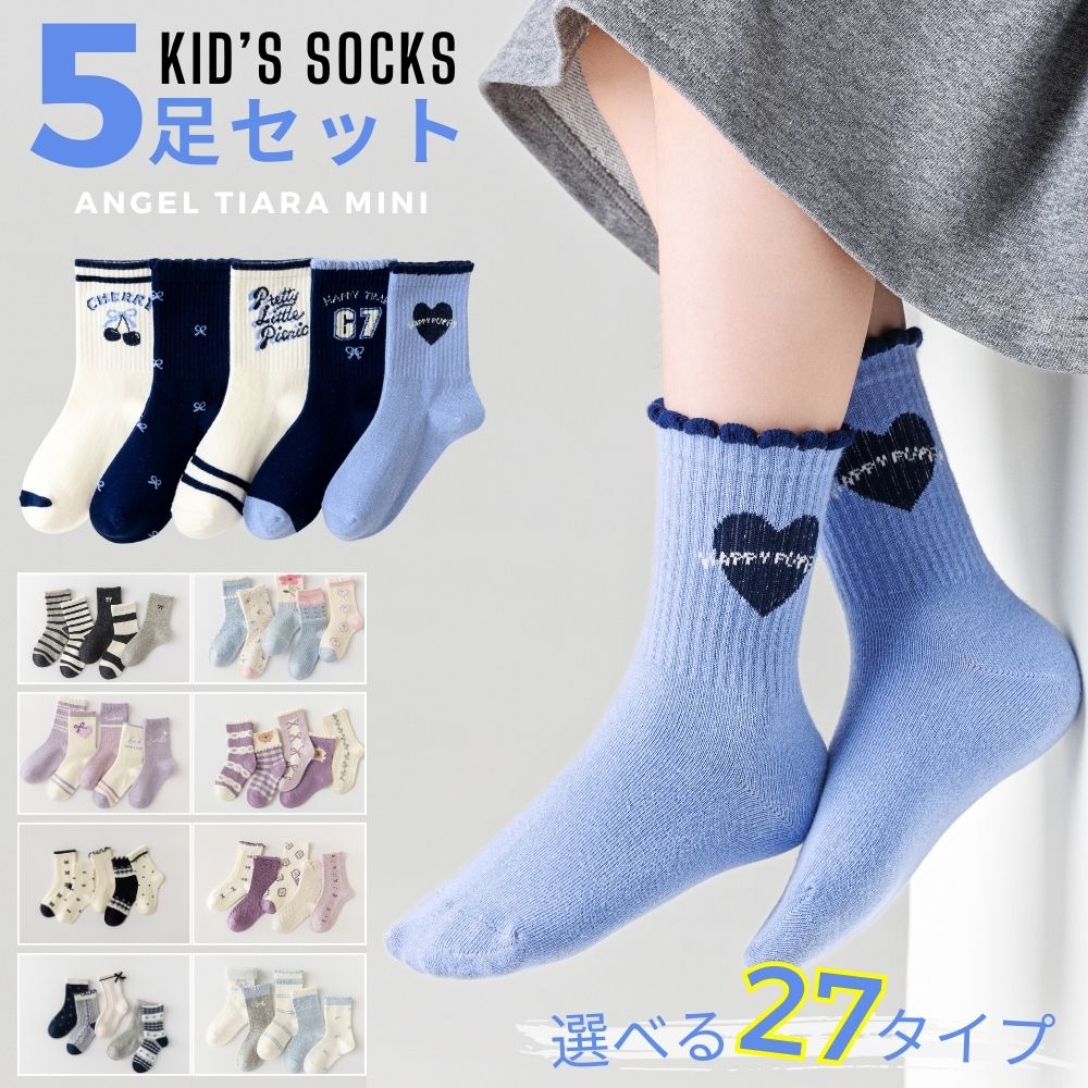 楽天Angel Plaza靴下 キッズ 女の子 1足から選べる カラフル ソックス チェック柄 パステルカラー おしゃれ 子供 キッズ ガールズ 女子 12 13 14 15 16 17 18 19 20 cm 3才 4才 5才 6才 7才 8才 発表会 幼稚園 保育園 小学生 KG236