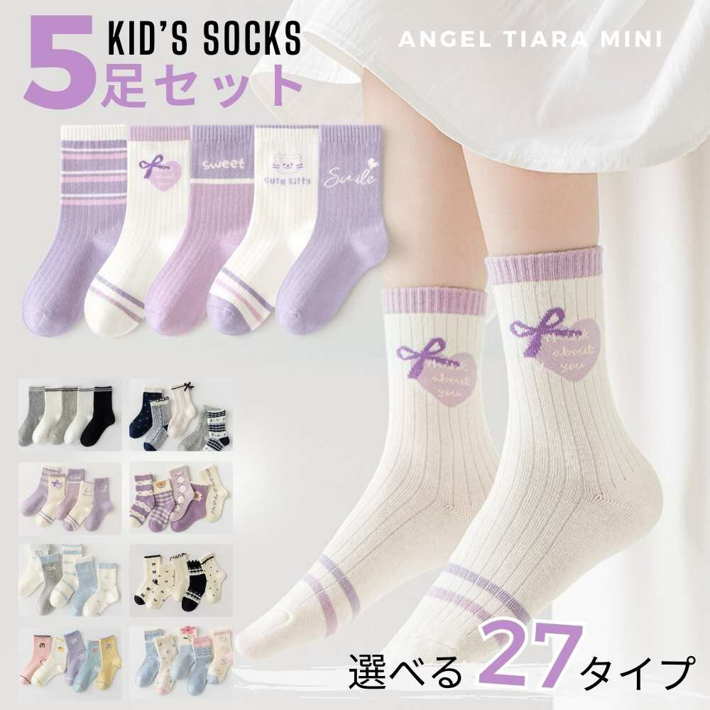 楽天Angel Plaza女の子 パンツ 子供 下着 ショーツ 3枚セット 選べる16タイプ アンダーウェア 3点 set 女の子 男の子 パンツ ショーツ 下着 セット 女子 ボイズ 男子 100 110 120 130 三角 タイプ ボックス 子供下着 インナー KGSH002