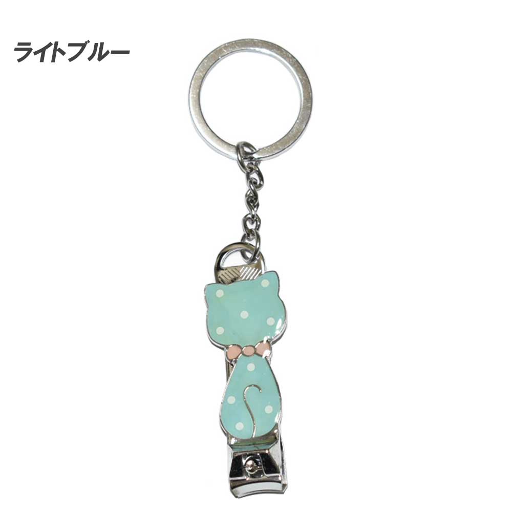 CZA6002かわいい猫爪切り付きキーホルダー4種類