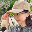 【最安値挑戦中!マラソン限定4/10まで!】 キャップ レディース 人気 帽子 キャップ 無地 シンプル 麻風 麦わら キャプ cap kyapu 帽子 アウト...