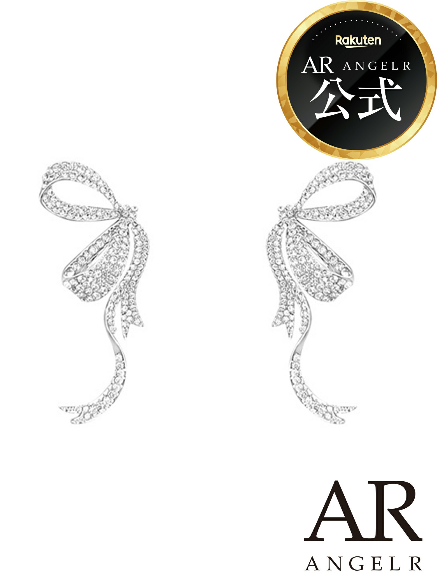 Rakuten - AngelR 上品にきらめくリボンモチーフのピアスorイヤリングは、耳元を華やかに演出。PI039RM