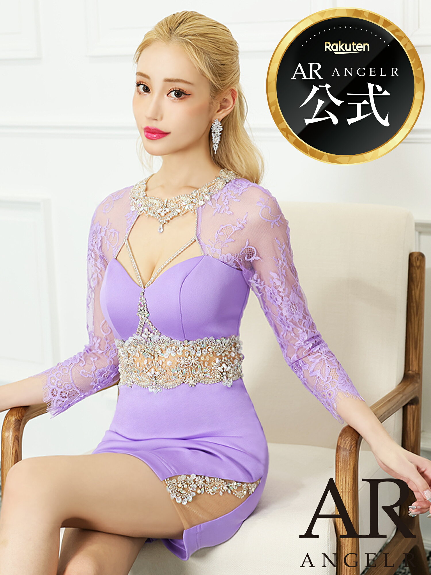 AngelRエンジェルアール[デコ...