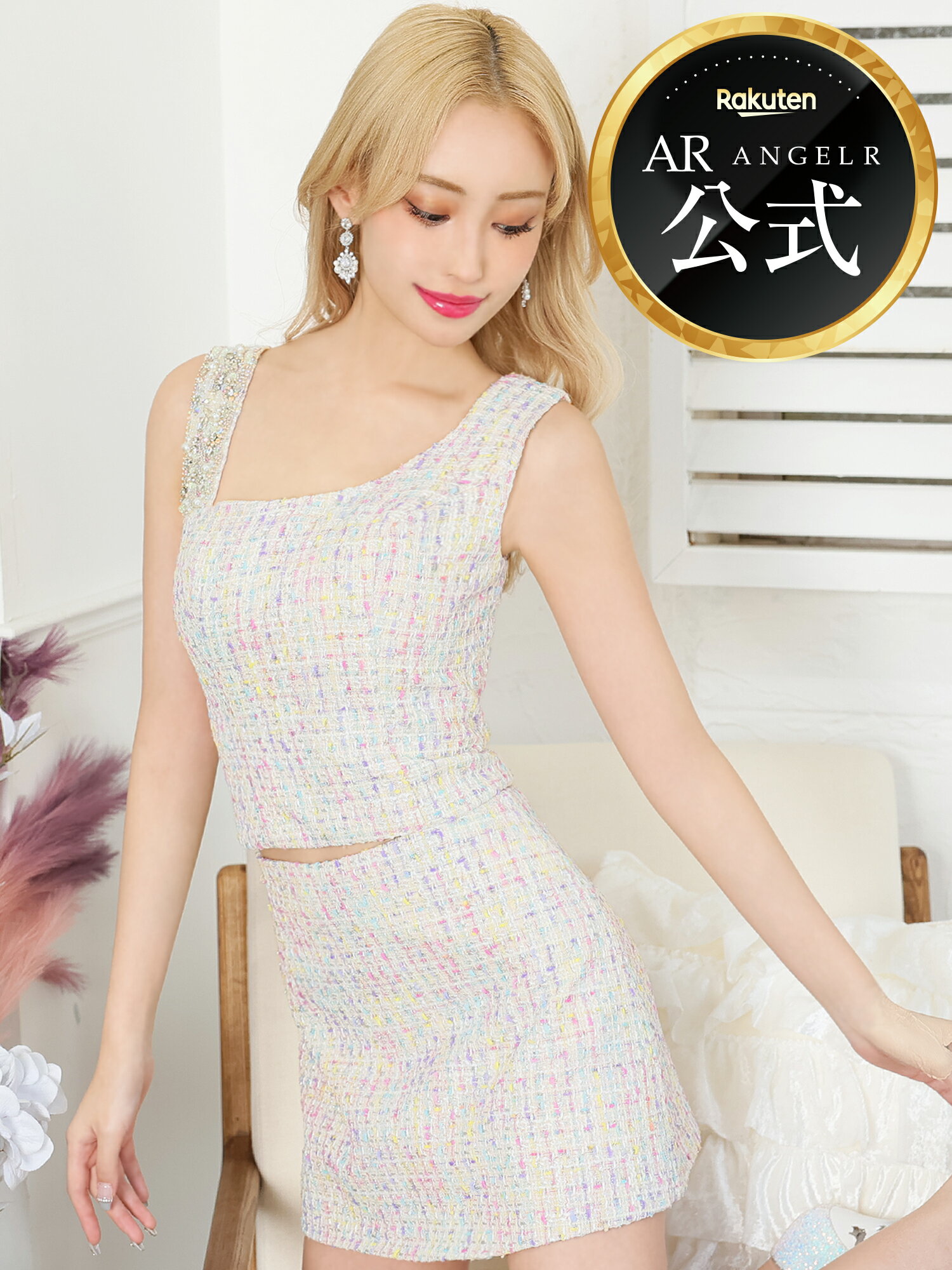 【公式ストア限定プレゼント付】Angel R エンジェルアール [ショルダービジューツイードツーピースマイクロミニドレス]ミニドレス ノースリーブ ビジュー ラウンジ パーティー 韓国ドレス キャバドレス AR23801