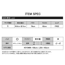 細い