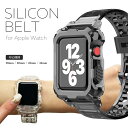 Apple Watch シリコンベルト アップルウォッチ 専用ベルト ベルト series 1 2 3 4 5 6 38mm 40mm 42mm 44mm バンド 時計 腕時計 替えベルト サイズ調整 ウォッチバンド レディース メンズ