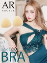 AngelR エンジェルアール シリコンブラ ベージュ 粘着 ランジェリー 下着 ブラジャー バストアップ ドレス 水着 盛れる シリコンヌードブラ シリコン100% フロントホック ウォータープルーフ 三角フォルム フリーサイズ