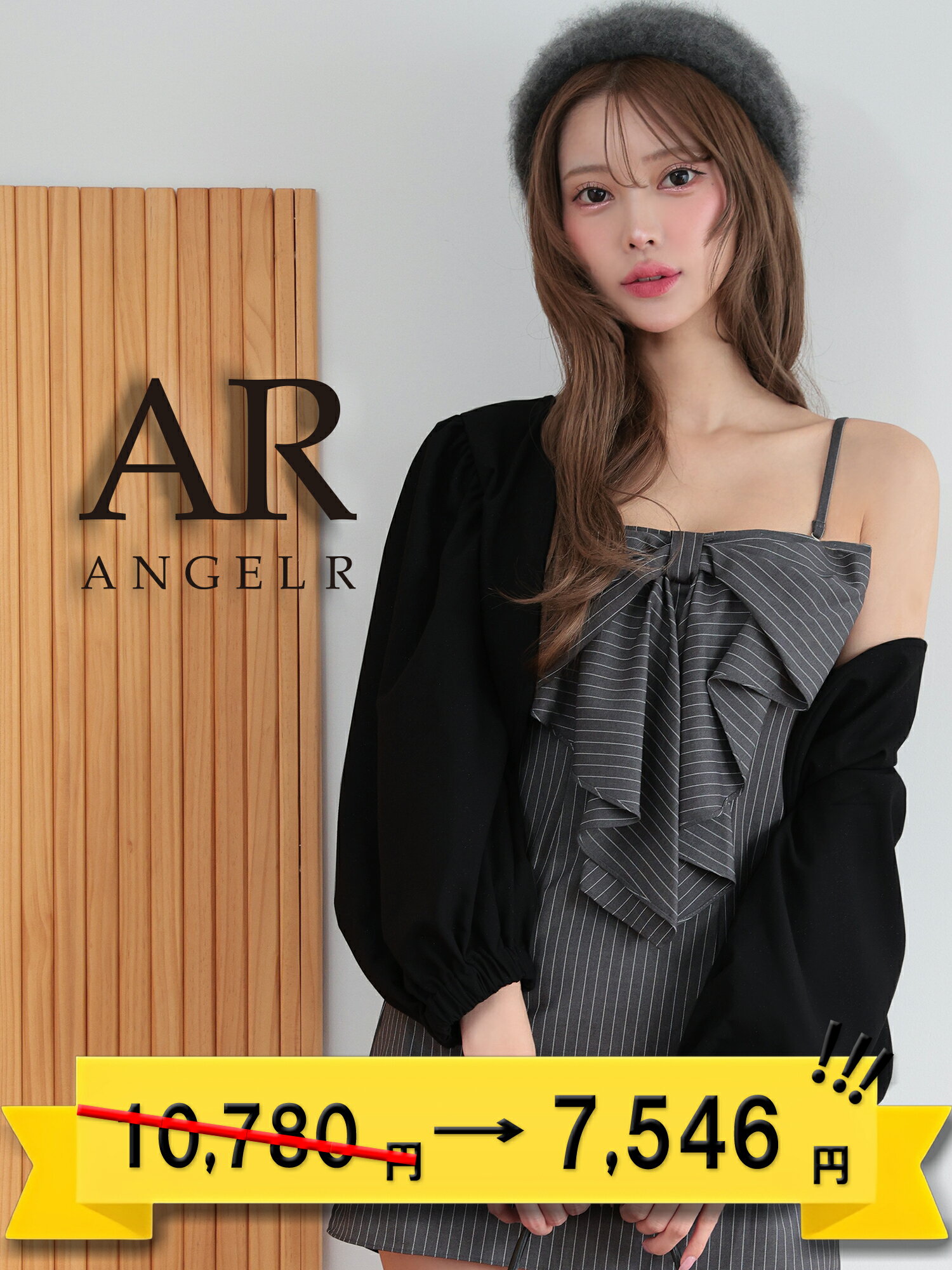 Rakuten - ★マラソン期間中ポイント5倍★30%OFF【★公式限定スペシャルプライズ★】AngelR [エンジェルアール] ボレロ ロングスリーブ ラメ 325030