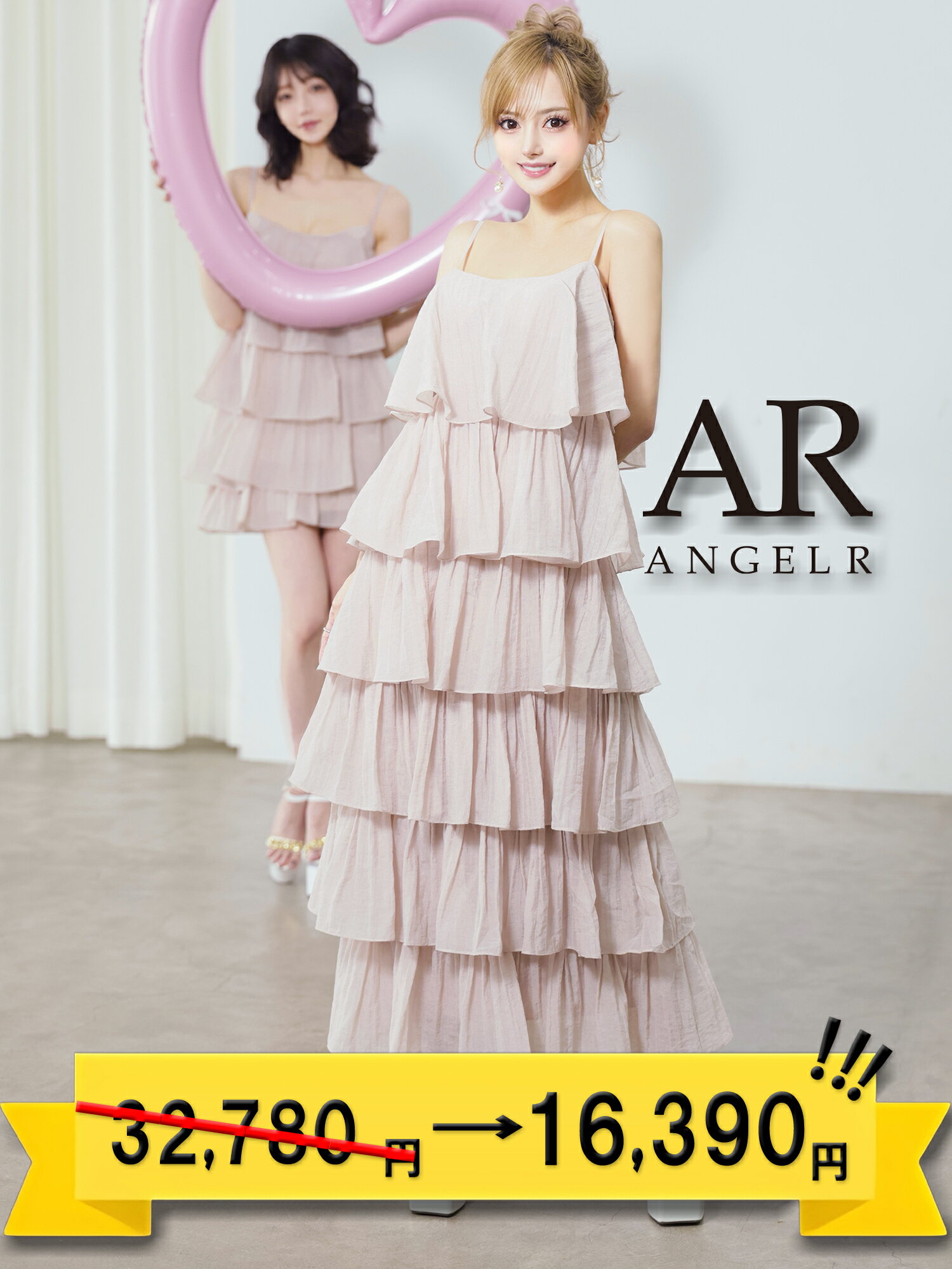 Rakuten - ★マラソン期間中ポイント5倍★50％OFF!【★公式限定スペシャルプライズ★】AngelR [エンジェルアール] ノースリーブ/ティアード/フレア/ロングドレス R250153