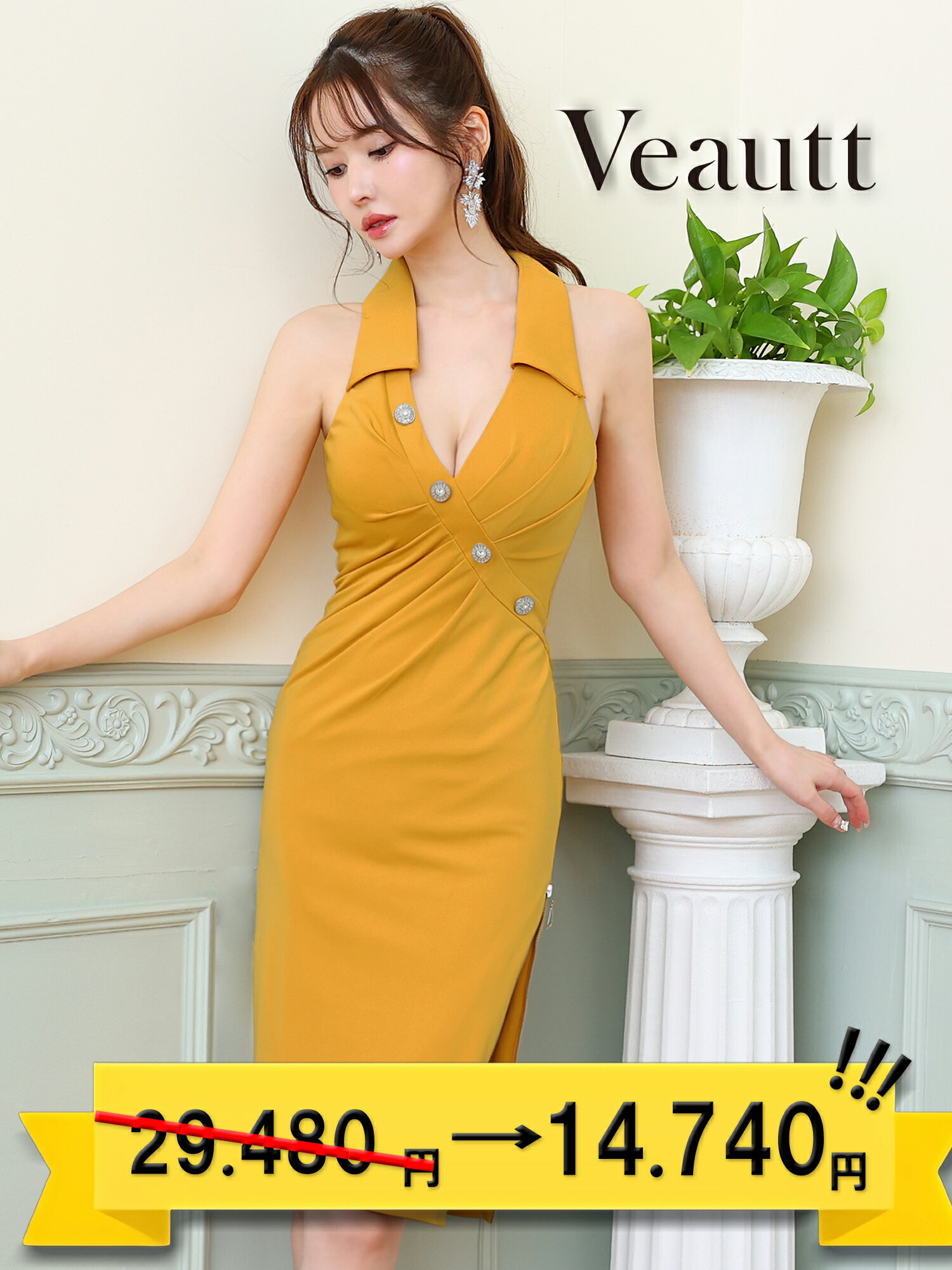 樂天商城 - ★マラソン期間中ポイント5倍★50%OFF【★公式限定スペシャルプライズ★】Veautt[ヴュート] VT032501 ドレス タック ボタン ワンピース パーティードレス 大人 ワンピ キャバ キャバドレス ミディアムドレス キャバ嬢 キャバドレス 324083V