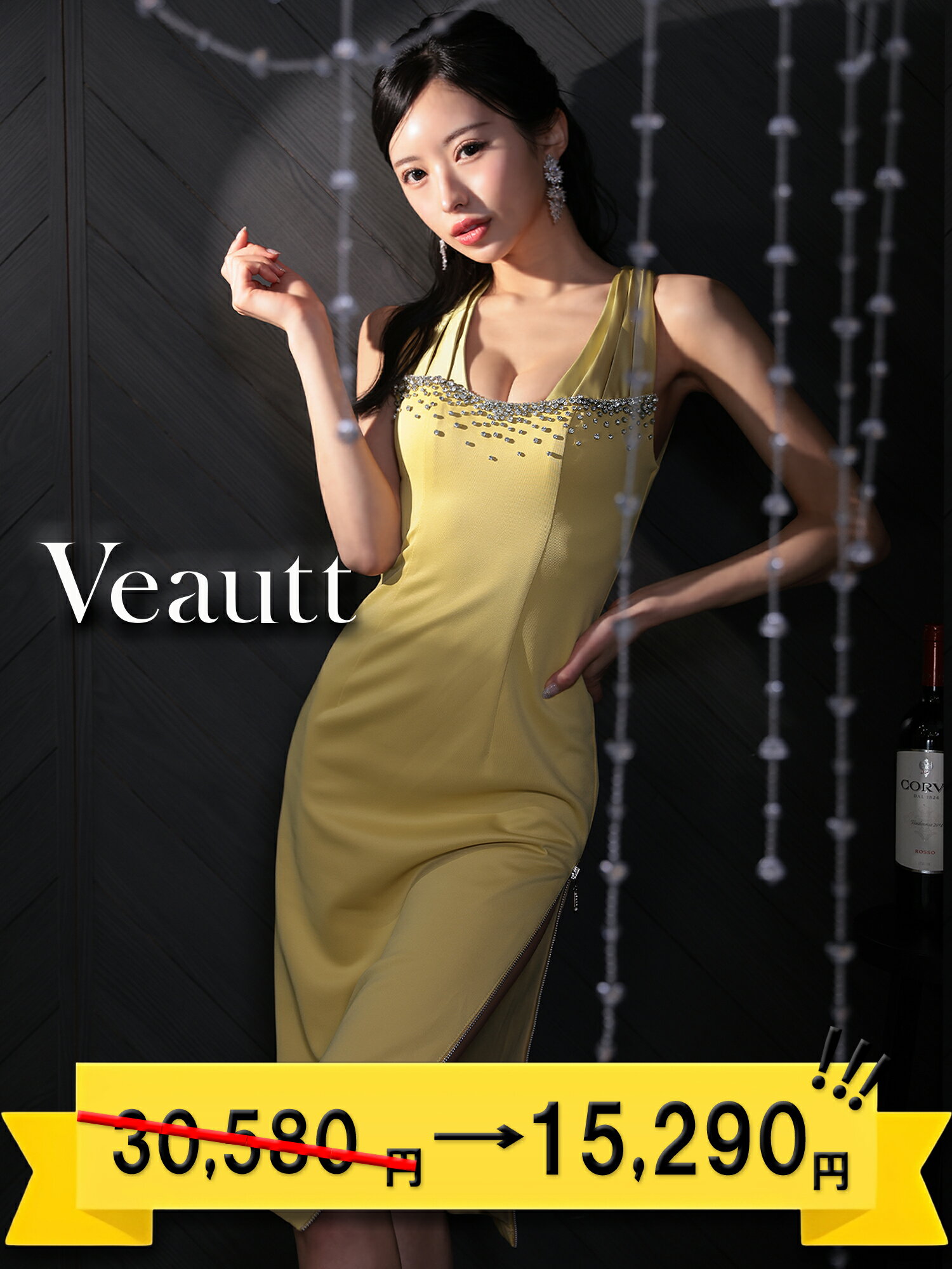 50％OFF!【公式限定スペシャルプライズ】Veautt [ヴュート] VT032506 / 高級感 / キラキラ / ミディアムタイトドレス / ラウンジ / パーティー / キャバ嬢 / キャバドレス / スリット / ビジュー / 325007V