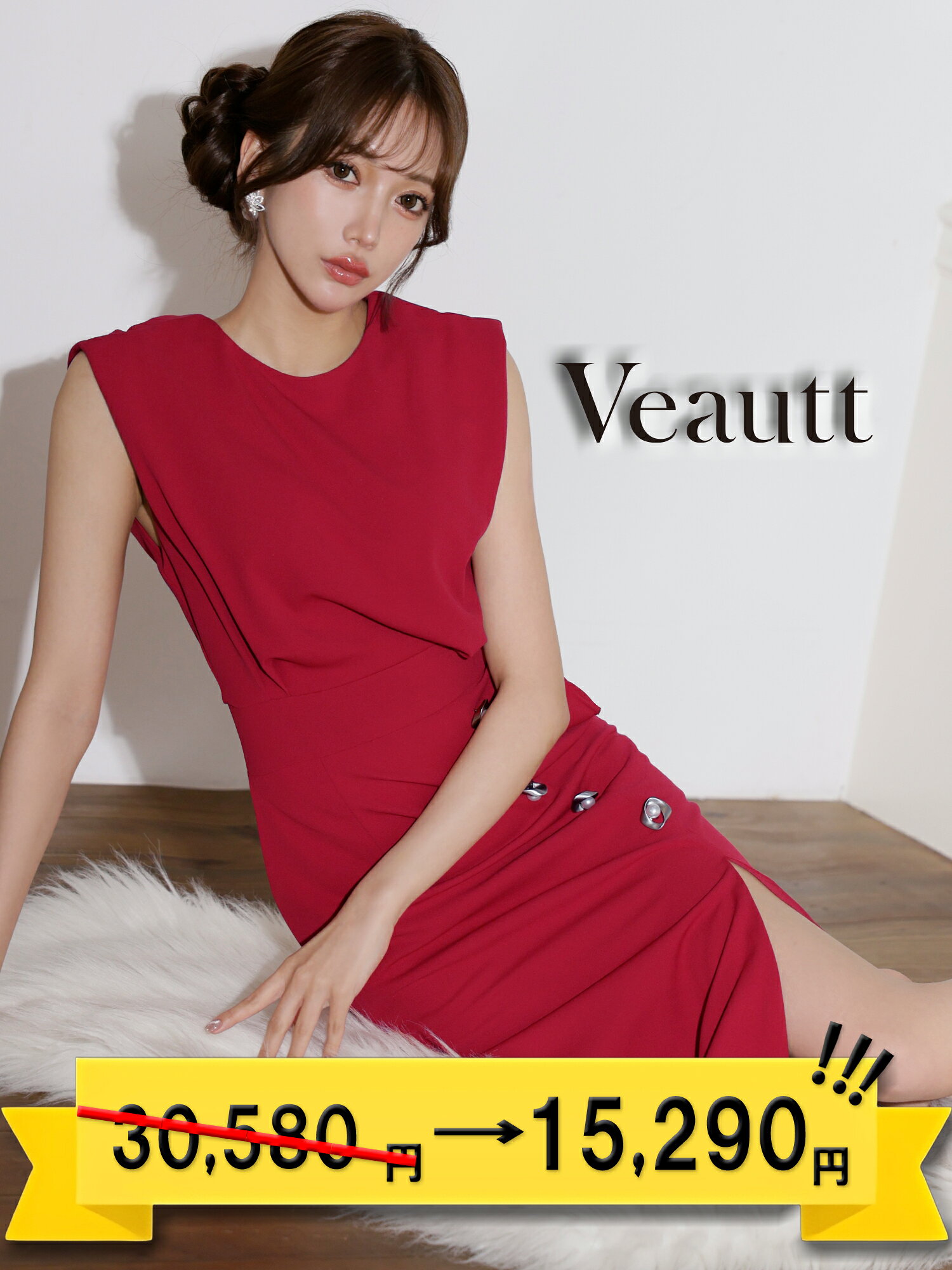 Rakuten - 50％OFF【★公式限定スペシャルプライズ★】Veautt [ヴュート] VT082527 ミディアムドレス ノースリーブ ウエストマーク ボタン サイドスリット タイトドレス R250255V