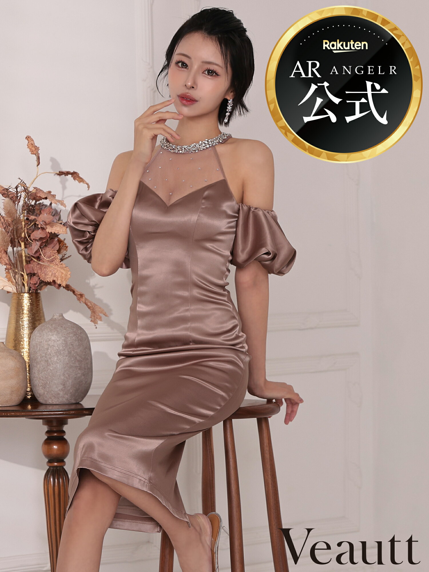 【公式ストア限定プレゼント付】Veautt [ヴュート] VT082521 ミディアムドレス オルターネック パフスリーブ 2way ビジュー メッシュ タイトドレス VT082521