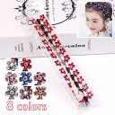 ラインストーンヘアクリップ12個セット(YPD85)