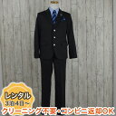 男の子 スーツ レンタル 卒園式 入学式 ストライプ3ボタンロングパンツスーツ6点セット【JFA SAMURAI BLUE】（CAT375493）