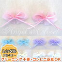 【レンタル衣装との同梱専用】ミニローズオーガンジーヘアバレッタ(2個セット) fy16REN07