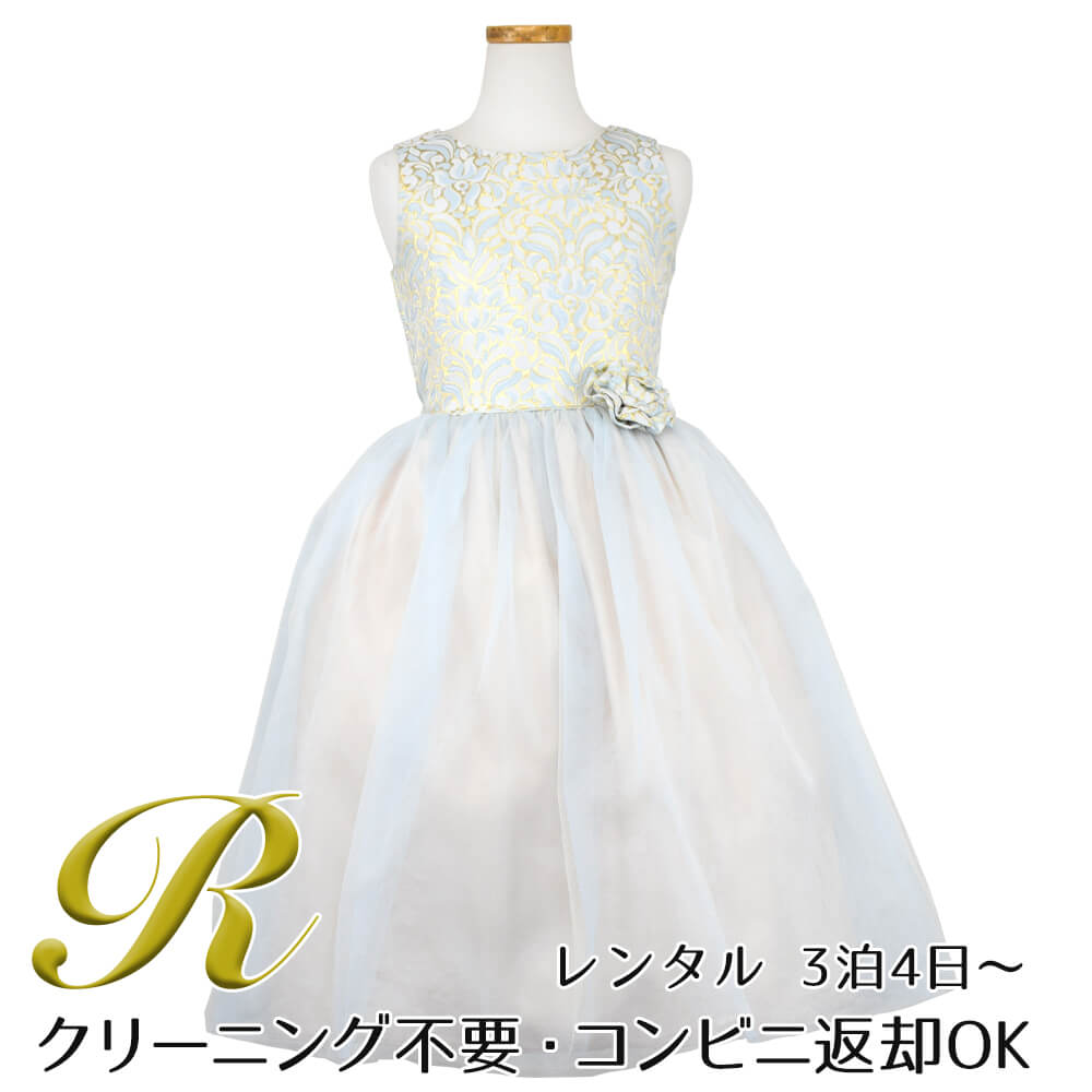  子供ドレス レンタル キッズドレス フォーマルドレス SK671 ブルー ピアノ 発表会 子供 結婚式　子供服 コンクール ドレス ピティナ 衣装