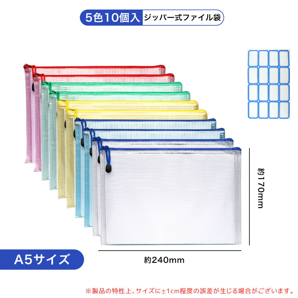 BL クリアファイル　A5 B5 A6サイズ 楽天市場】クリアファイル b5（サイズ（用紙/ノート）A5）（文房具